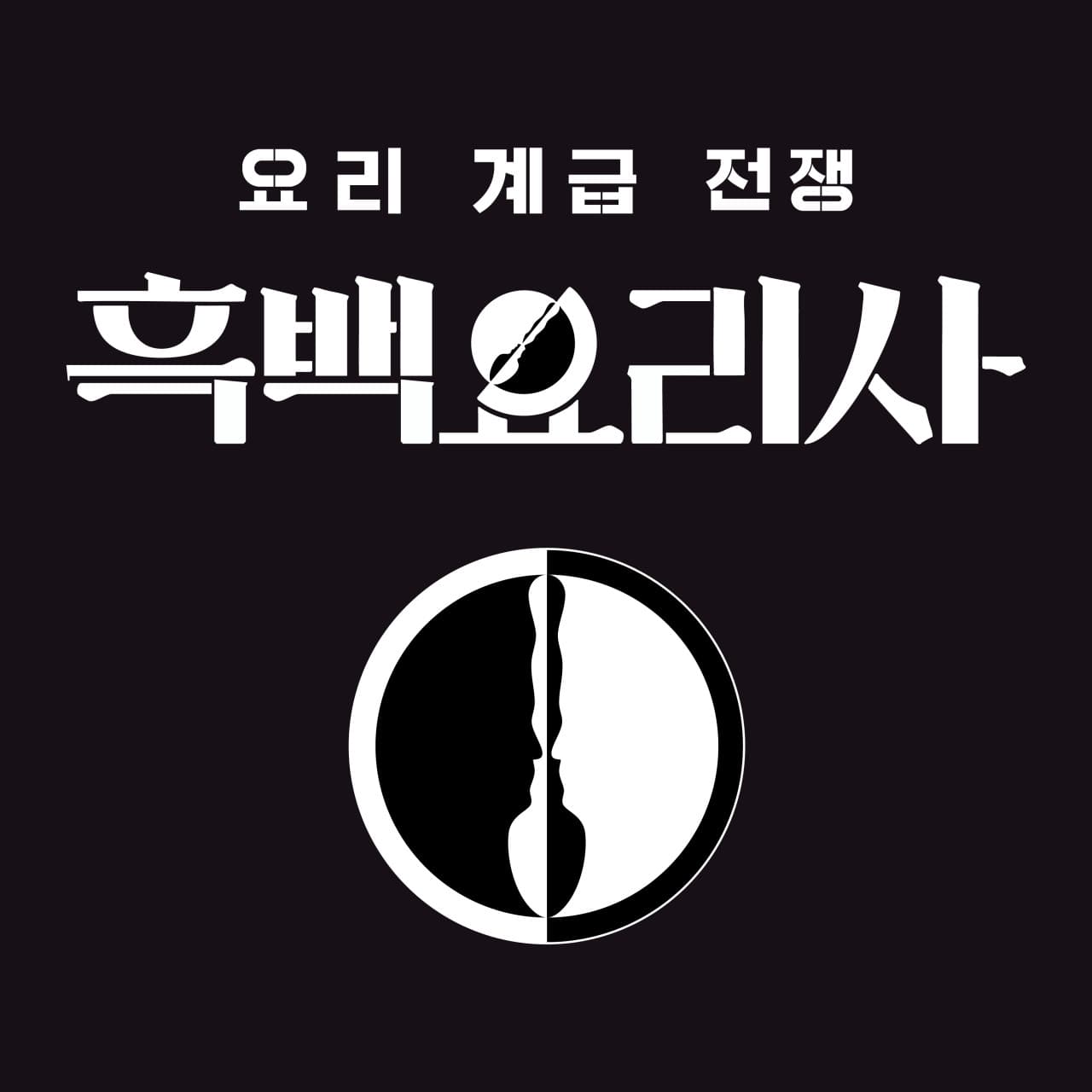 쇼니노 사진 4