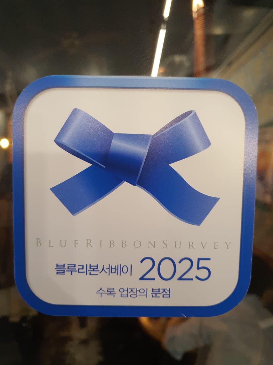 양복점 용산점 사진 3